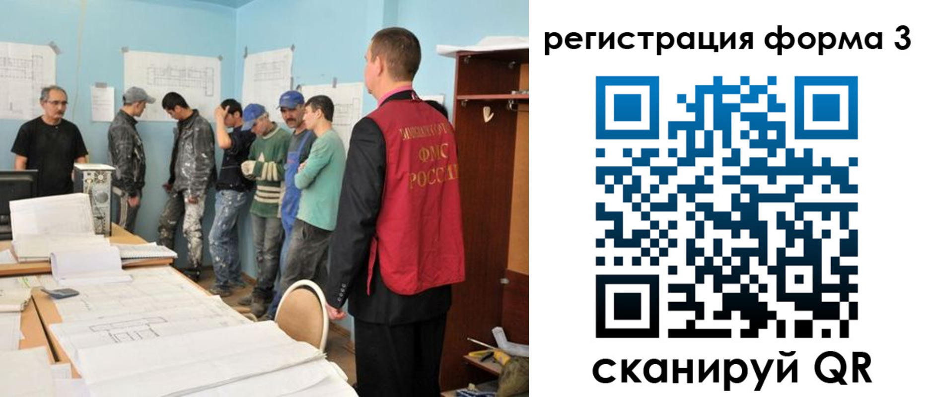 регистрация для дет. сада в Домодедово